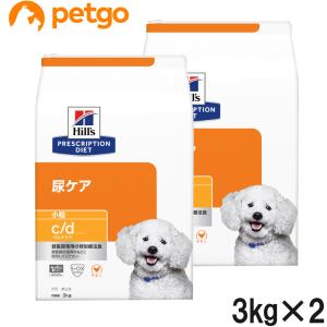 【2袋セット】ヒルズ 食事療法食 犬用 c/d シーディー マルチケア 尿ケア ドライ 小粒 3kg｜petgo-2nd