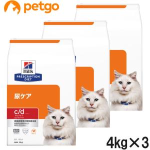 ヒルズ 【2袋セット】ヒルズ 食事療法食 猫用 c/d シーディー