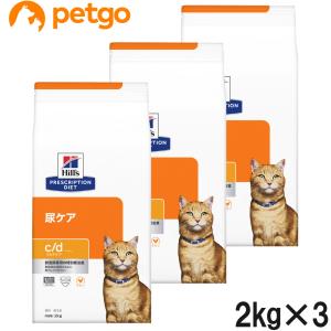 プリスクリプション・ダイエット ヒルズ 猫用 c／dマルチケア 尿ケア