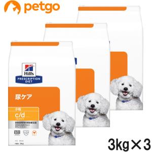 【3袋セット】ヒルズ 食事療法食 犬用 c/d シーディー マルチケア 尿ケア ドライ 小粒 3kg｜petgo-2nd