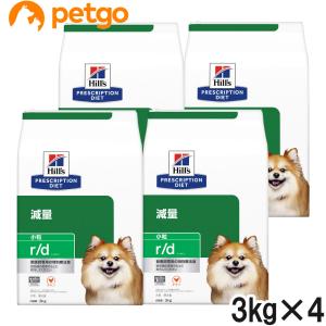 ヒルズ 【3袋セット】ヒルズ 食事療法食 犬用 r/d アールディー 減量