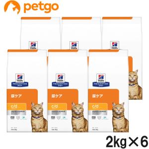 ロイヤルカナン（ROYAL CANIN） 食事療法食 猫用 腎臓サポート