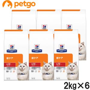 ヒルズ 【2袋セット】ヒルズ 食事療法食 猫用 c/d シーディー マルチ