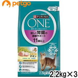PURINA ネスレピュリナ ピュリナワン キャット ドライ 優しく腎臓の