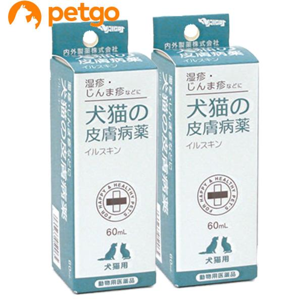 【2個セット】犬猫の皮膚病薬イルスキン 60mL（動物用医薬品）