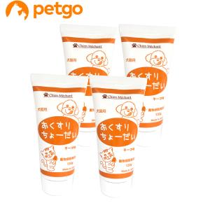 【4個セット】おくすりちょーだい 130g｜petgo-2nd