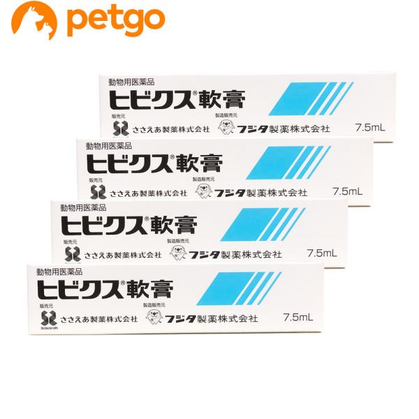 【4個セット】ヒビクス軟膏 犬猫用 7.5mL（動物用医薬品）