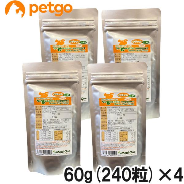 【4個セット】ベジタブルサポート ドクタープラス ホエイ タブレット 60g（240粒）