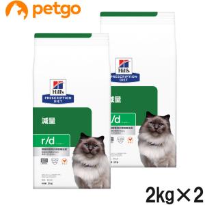 ベッツソリューション 食事療法食 猫用 肥満サポート 2kg : ペットゴー