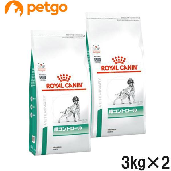 【2袋セット】ロイヤルカナン 食事療法食 犬用 糖コントロール ドライ 3kg