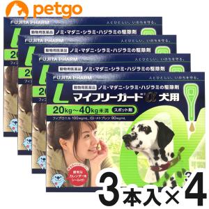 【4箱セット】マイフリーガードα 犬用 L 20〜40kg 3本（動物用医薬品）