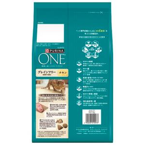 ピュリナワン キャット 1歳から全ての年齢に ...の詳細画像1