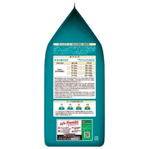 ピュリナワン キャット 1歳から全ての年齢に ...の詳細画像3