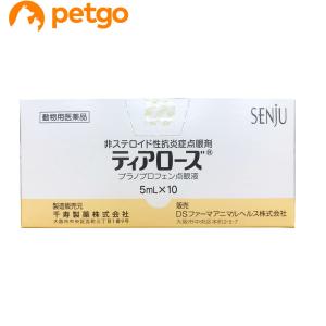 ティアローズ 犬用 5mL×10(動物用医薬品)...の商品画像