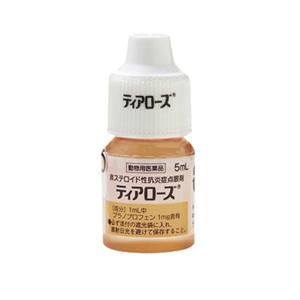 ティアローズ 犬用 5mL×10(動物用医薬品...の詳細画像1