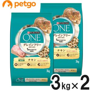 ピュリナワン キャット 1歳から全ての年齢に グレインフリー チキン 3kg×2個