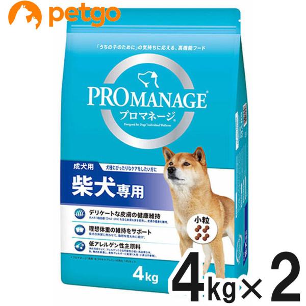 プロマネージ 成犬用 柴犬専用 4kg×2個【まとめ買い】