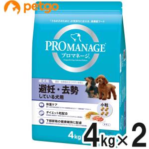 プロマネージ 避妊・去勢している犬用 4kg×2個【まとめ買い】｜petgo-2nd