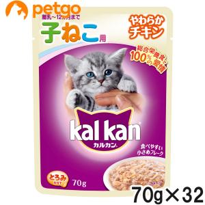 カルカン　パウチ　ウエットフード　子猫　子ねこ　離乳食 Amazon.co.jp: カルカン パウチ やわらかパテ 子猫用 70g×16袋