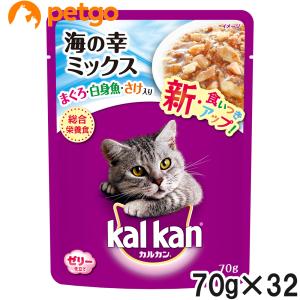 カルカン パウチ 海の幸ミックス まぐろ・白身魚・さけ入り 70g×32袋【まとめ買い】｜petgo-2nd