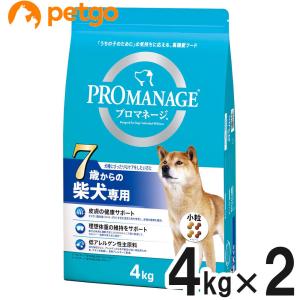 ダイエティクス 犬 ダイジェストエイド 3kg (1.5kg×2袋) : 良品廉価