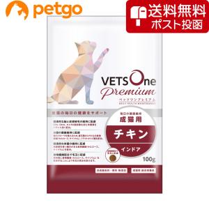 【ネコポス(同梱不可)】ベッツワンプレミアム 毎日の健康維持 成猫用 インドア チキン 100g