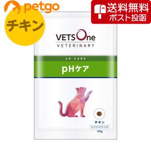 【ネコポス(同梱不可)】ベッツワンベテリナリー 猫用 pHケア チキン 100g
