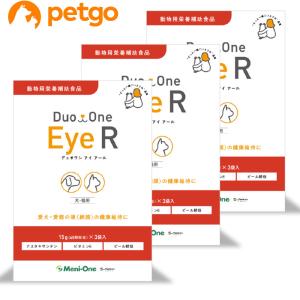 Duo One Eye C デュオワンアイシー2箱＋2袋(60粒×8袋) 2個セット】Duo One Eye R（デュオワンアイアール）犬猫用 180粒（60粒
