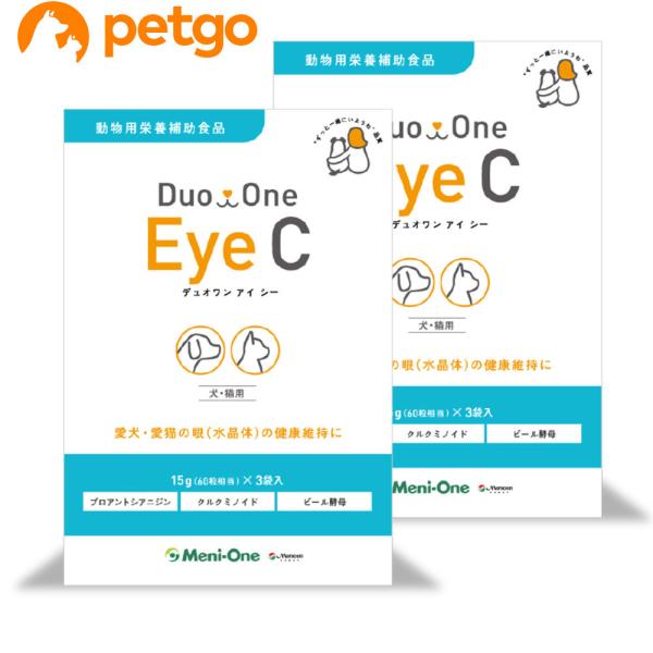 【2個セット】Duo One Eye C（デュオワンアイシー）犬猫用 180粒（60粒×3袋）
