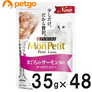 PURINA ピュリナワン キャット 美味を求める成猫用1歳以上 サーモン