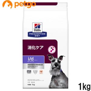 ヒルズ 食事療法食 犬用 i/d アイディー ローファット 消化ケア ドライ 1kg｜petgo-2nd