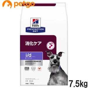 ヒルズ 食事療法食 犬用 i/d アイディー ローファット 消化ケア ドライ 7.5kg｜petgo-2nd