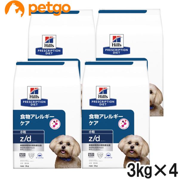 ヒルズ 食事療法食 犬用 z/d ゼットディー 食物アレルギーケア ドライ 小粒 3kg×4袋【ケー...