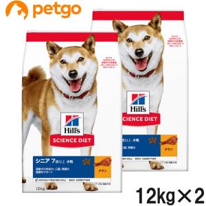 ロイヤルカナン（ROYAL CANIN） 食事療法食 犬用 腎臓サポート