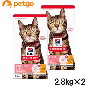 ピュリナワン 【3kg×2袋】ネスレ ピュリナ ワン キャット メタボリック