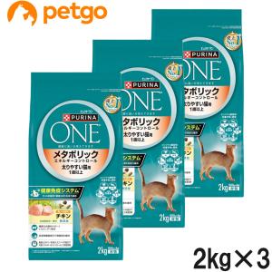 新品、未開封！ピュリナワン　メタボリックエネルギーコントロール　チキン Amazon | ピュリナワンキャット メタボリックエネルギー