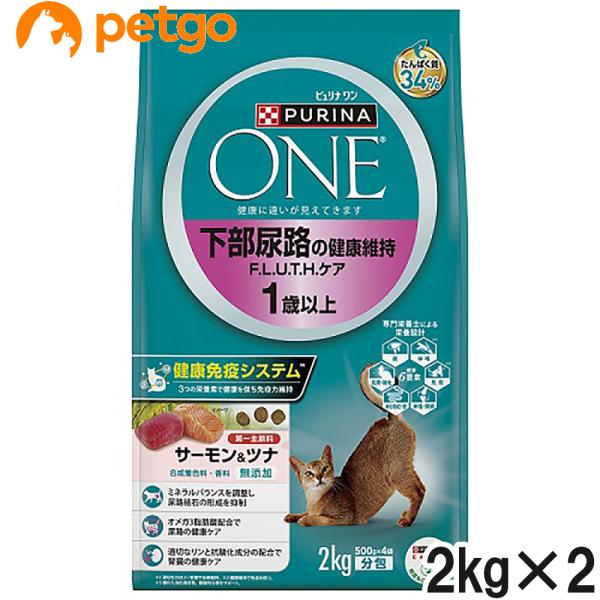 ピュリナワン キャット 下部尿路の健康維持F.L.U.T.H.ケア 1歳以上 サーモン＆ツナ 2kg...