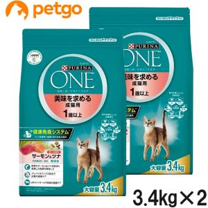 ピュリナワン キャット 美味を求める成猫用1歳以上 サーモン＆ツナ 3.4kg×2個【まとめ買い】