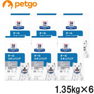 プリスクリプション・ダイエット ヒルズ オールスキンバリア 3kg ×2個