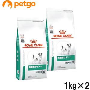 【2袋セット】ロイヤルカナン 食事療法食 犬用 満腹感サポート 小型犬用S ドライ 1kg｜petgo-2nd