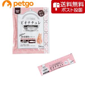 【ネコポス(同梱不可)】ビオナチュレ 投薬補助トリーツ (鮭) 猫用 10g x5本｜petgo-2nd