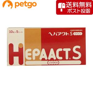 ヘパアクトプラス 100錠×4箱 日本全薬 【賞味期限2028.4月】ヘパアクトプラス 100粒 犬猫用