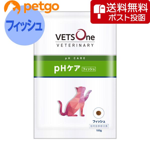 【ネコポス(同梱不可)】ベッツワンベテリナリー 猫用 pHケア フィッシュ 100g