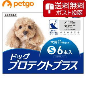 ベッツワン ドッグプロテクトプラス 犬用 S 5kg〜10kg未満