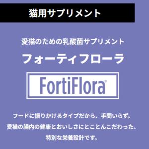 【ネコポス(同梱不可)】ピュリナ プロプラン ...の詳細画像2