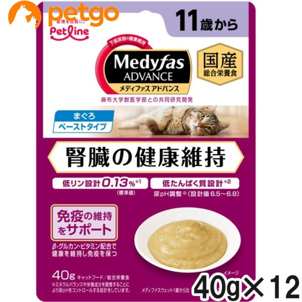 メディファス アドバンス ウェット 腎臓の健康維持 11歳から まぐろ 40g×12【まとめ買い】