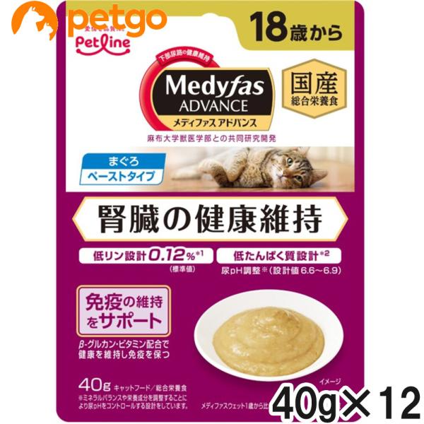 メディファス アドバンス ウェット 腎臓の健康維持18歳から まぐろ 40g×12【まとめ買い】