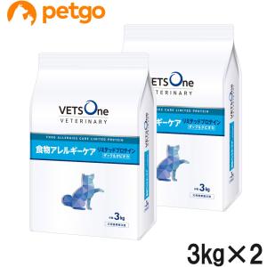 【2袋セット】ベッツワンベテリナリー 犬用 食物アレルギーケア リミテッドプロテイン ダック＆タピオカ 小粒 3kg