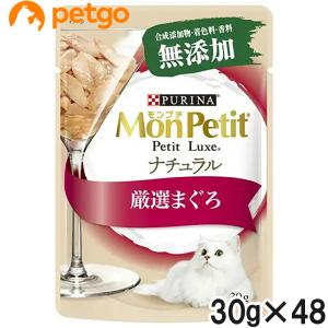 いなばペットフード いなば 魚づくし まぐろ・かつお 60g×3袋入