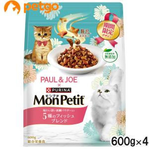 モンプチ バッグ ドライ 期間限定 味わい深い真...の商品画像